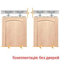 Розсувна система VILLES 2710 2 м на 2 пол до 160 кг із синх відкриванням та двохсторонім дотягувачем